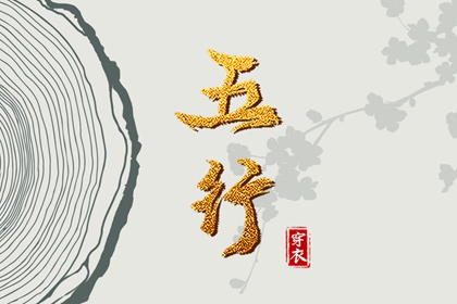 面积单位换算