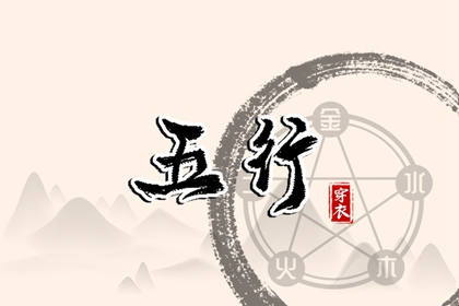 汉语词典